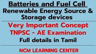 Batteries and Fuel cell concept - Renewable Energy sources and storage devices -Tamil - NCM