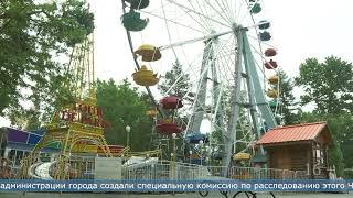 11.07.2022 Мужчина разбился в городском парке Южно-Сахалинска