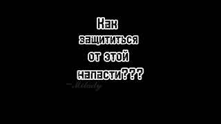 Альи с телефоном боятся все!  #типприкол #бражник #квами #альясезар #врек #shorts #miraculous