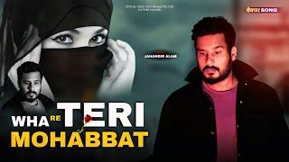 Wah Re Teri Mohabbat | Official video song | Sad song | Vikky Singh | Jahangir Alam