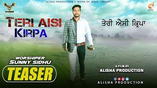 TEASER | TERI ASI KIRPA | WORSHIPER SUNNY SIDHU | ALISHA PRODUCTION | WORD OF JESUS | 2020