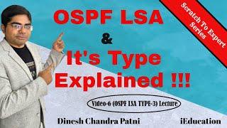 OSPF Video-14 Theory |OSPF Type 3 LSA Explained | CISCO | CCNA CCNP CCIE |Scratch To Expert Series |