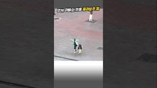 댄서 아빠의 끼를 물려받은 딸 #재밌는동영상 #수능응원 #고생
