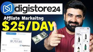 Digistore24 Affiliate Marketing With Earning Proof For Beginners Tutorial 2024