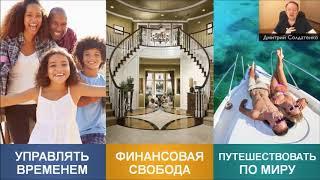 Презентация компании MWR Life  Дмитрий Солдатенко