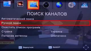 Как настроить Оплот ТВ в Т2. Инструкция