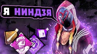 Легион Удивил Выживших Стратегией Dead by Daylight