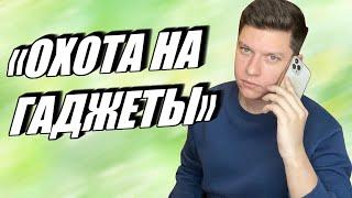 АКЦИЯ ALIEXPRESS «ОХОТА НА ГАДЖЕТЫ» С 11 ПО 16 ДЕКАБРЯ 2021