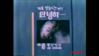 KSCI Channel 18 (1981): International Channel