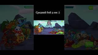 Hustle Castle! Лучший ТИТАН В ИГРЕ "Морконатор"