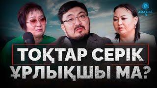 Арайлым Мамырбек: Тоқтар Серіков әнімді ұрлап алды