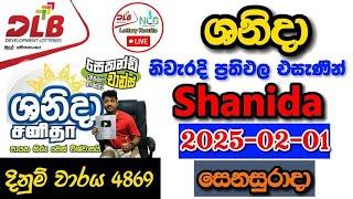 Shanida 4869 2025.02.01 Today Lottery Result අද ශනිදා ලොතරැයි ප්‍රතිඵල dlb