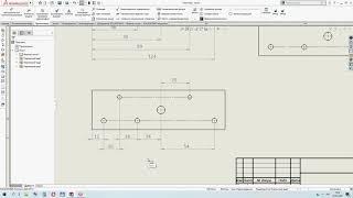 SolidWorks 2020. Новые возможности. Размеры цепочки