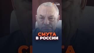 Каким будет распад России?