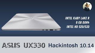 Asus Zenbook ux330 Hackintosh Big Sur / Catalina Kaby Lake R - Как установить | How to install