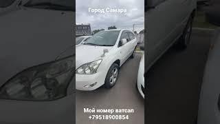 Самара городок приехал к подписчику, закрываю ввоз временный место него