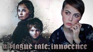 A PLAGUE TALE: INNOCENCE - НАЧАЛО