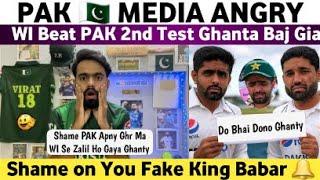 Pak Media Angry on WI Beat Pak 2nd Test 2025 | Pak Vs WI 2nd Test 2025 Day 3 | Shame on You Babar |