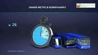 Новая линия метро в Коммунарку с возможным продлением до Троицка