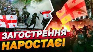 ТАКОГО ПРОСТО НЕ МОЖЕ БУТИ! ГРУЗИНИ ШОКОВАНІ РОЗВИТКОМ ПОДІЙ