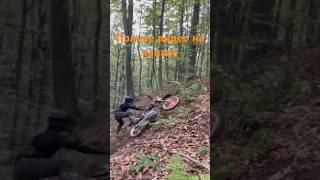 Эндуро Покатушки, леса, горы
