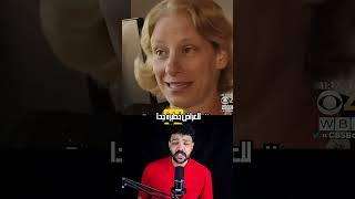 الطالبة اللي أنقذت حياة دكتورتها… بكلمة واحدة بس!