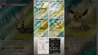 Live today! Black and White Pokemon Opening 3pm PST  #pokemoncards #boxbreak #pokemonopening