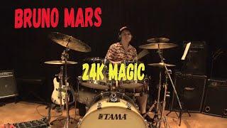 Bruno Mars - 24K Magic Drum Cover