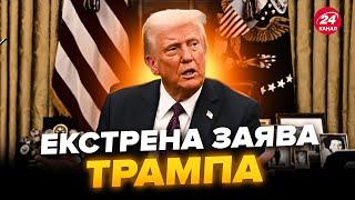 ️Трамп ШОКУВАВ заявою про ПЕРЕГОВОРИ з Путіним! Кремль ЗЛИВ СЕКРЕТИ переговорів