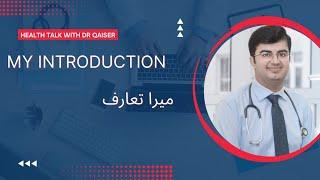 My Introduction|Health Talk With Dr Qaisar Farooq