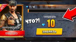 КАК ПОЛУЧИТЬ ВЕСЬ ТАЙНЫЙ МАГАЗИН БЕСПЛАТНО в ФРИ ФАЕР! Free Fire!