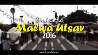 Simhastha Malwa Utsav 2016  IndoreHD