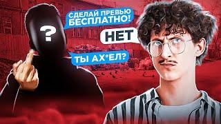 ЗАШКВАРНЫЕ ЗАКАЗЧИКИ | НЕАДЕКВАТНЫЕ КЛИЕНТЫ НА ФРИЛАНСЕ