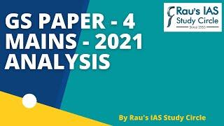 In-depth Analysis of Civil Services Exam GS Paper - IV |UPSC Mains-21| How to prepare for UPSC Exam