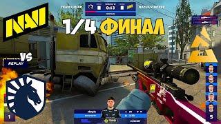 NAVI vs LIQUID. 1/4 ФИНАЛ! BLAST Premier: World Final 2021. ЛУЧШИЕ МОМЕНТЫ КС ГО. NAVI CSGO