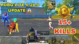 FINALLY PUBG MOBILE LITE NEW UPDATE 0.28.0 COME| PUBG LITE NEW UPDATE SOLO VS SQUAD GAMEPLAY 