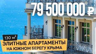 Купить элитные апартаменты в комплексе Дипломат