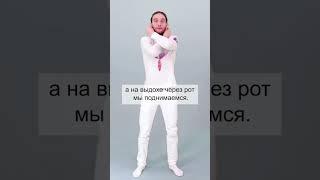 Йога для мозга. Усиливает концентрацию, память, координацию, интеллект и интуицию