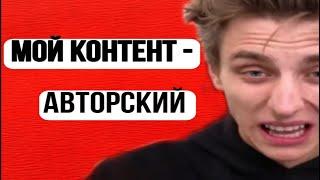 MrBeast обвинил Влада а4 в плагиате