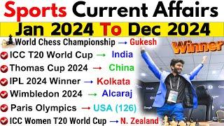 Sports Current Affairs 2024 | January To December Current Affairs 2024 | Sports Current Affairs 2024