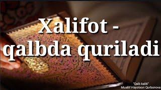 Audio kitob "Qalb kaliti"  muallif Hayotxon Qurbonova 10-qism "Xalifot qalbda quriladi"