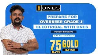 ONES LAUNCHING OVERSEER GRADE 1 - 75 DAYS GOLD BATCH (EEE) BATCH | KTDC | CATEGORY NUMBER - 252/2023