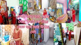 দুই নৌকায় পা দিয়ে কখনো চলা যায় না তাই আর সাতপাঁচ না ভেবে একটা সিধান্ত নিলাম