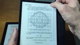 Просмотр PDF на электронных книгах с разной диагональю E-ink экрана 6" 7" 8" 10.3"