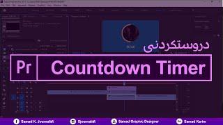 Animated Countdown Timer Tutorial by Adobe Premiere Pro