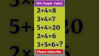 IQ test  Only for Genius #viral #iqtest #puzzle #upsc #shorts #ssc #upsv#bank#ips#ias#tips#bps