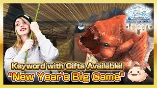 【Special Giftouts】"New Year's Big Game" | Iruna Online #152