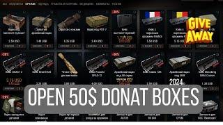 Opening 50$ weapon boxes + Give Away (on all servers) Stay Out!