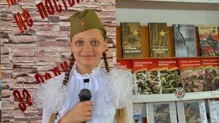 Военный лётчик  Пётр  Артюхин