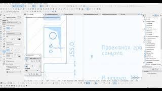 ArchiCAD 24. Лоджия. Зоны. Экспликация